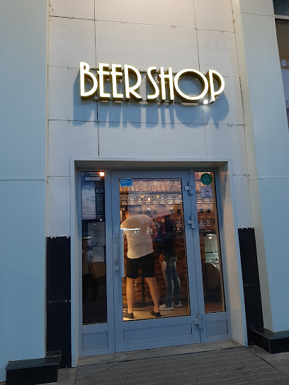 BeerShop (магазин пива "Биршоп")