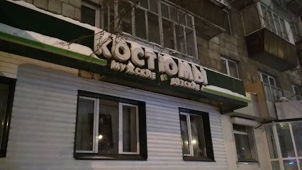 Магазин Одежды Казань Декабристов