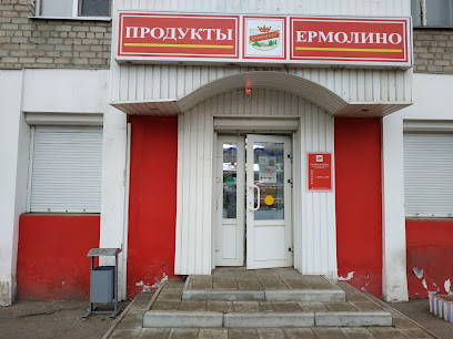 Магазин Пчелка В Пензе На Циолковского