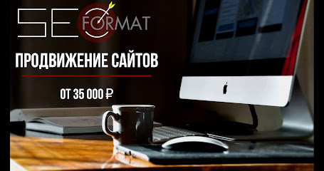Seo-Format.ru