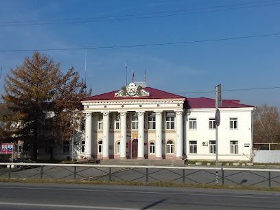 Администрация Белоярского Городского Округа