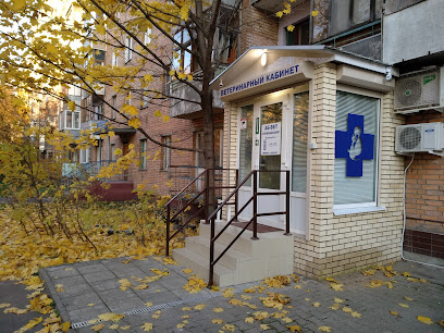 Ветеринарная клиника "Алинко"