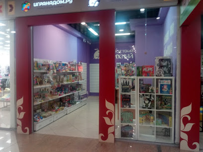 Интернет-магазин игрушек "ИграНаДом.ру"