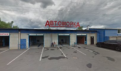 Автомойка