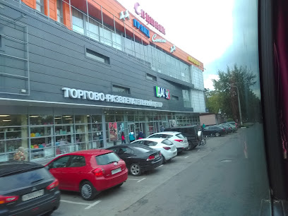 Торговый Центр "Спутник"