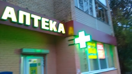 Аптека