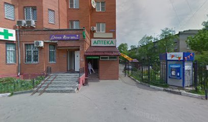 Виолетта Аптека