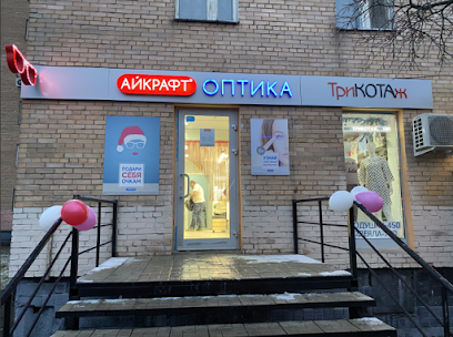 АЙКРАФТ ОПТИКА