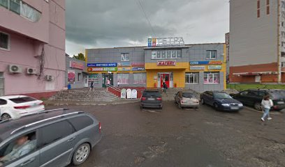 Швейный Магазин Воскресенск