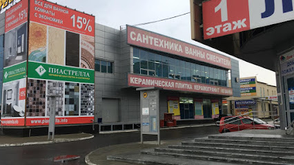 Магазин Ванн В Екатеринбурге Адреса