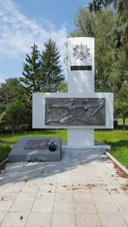 Памятник павшим войнам в Великой Отечественной войне