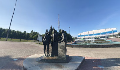 Памятник основателям хоккейной команды "Химик" Воскресенск