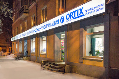 ORTIX, сеть ортопедических салонов