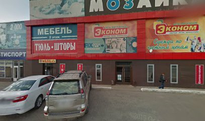 Магазин Форум Авто Лениногорск