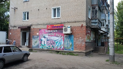Магазин "Орфей"