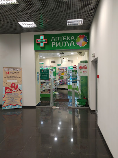 Аптека Ригла Интернет Магазин В Москве