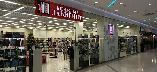 Магазины Лабиринт На Карте Москвы
