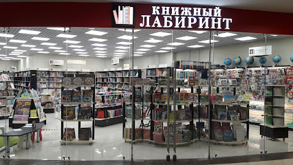 Книжный интернет-магазин Лабиринт
