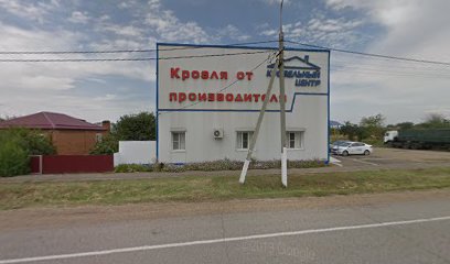 Кровельный центр Воронежская