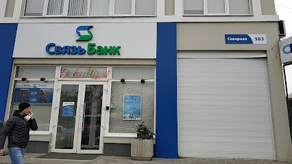 Связь-банк