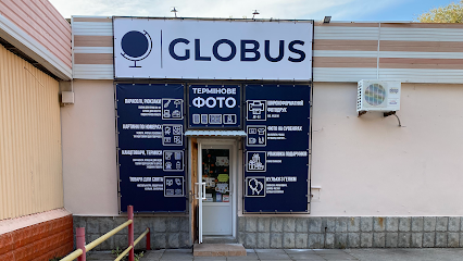 Globus Канцтовары Фотопечать