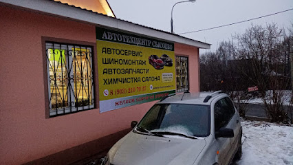 Автотехцентр Сысоево