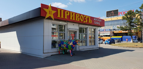 Магазин Чапаевский Дзержинск