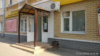 Магазин Теплый Дом В Дзержинске