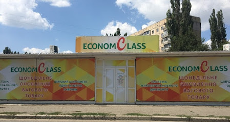 ЭкономКласс