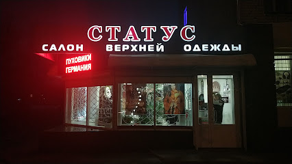 Магазин Одежды На Циолковского Дзержинск