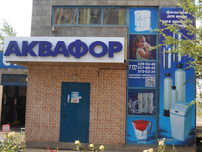 Фильтры для воды Аквафор в Алматы (ТОО Жеңiскер)
