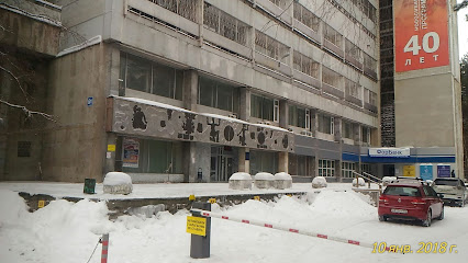УНИПРО, Новосибирский центр информационных технологий
