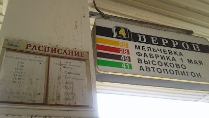станция Дмитров