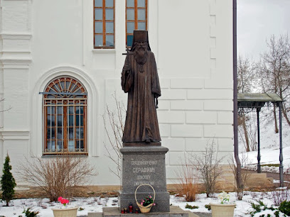 Памятник священномученику Серафиму