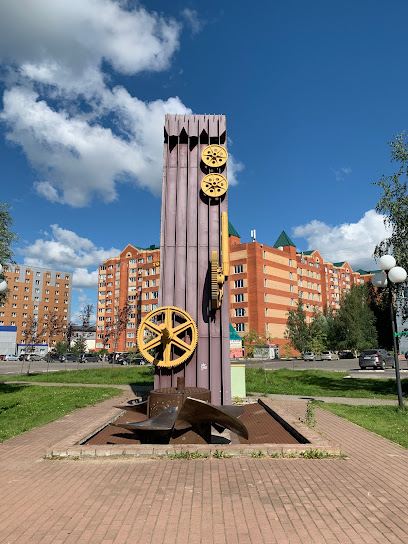 Памятник строителям канала имени Москвы
