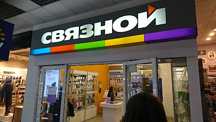 Красноярский Край Магазин Телефонов