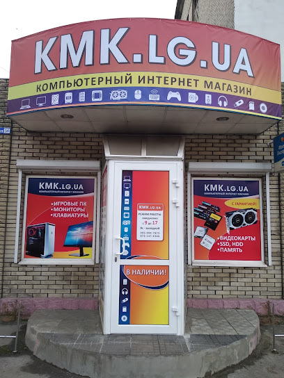 Компьютерный магазин "KMK"
