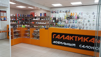 Магазин Электроники Донецк Ростовская