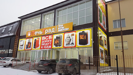 ПечьГрад, фирменный магазин в Красноярске