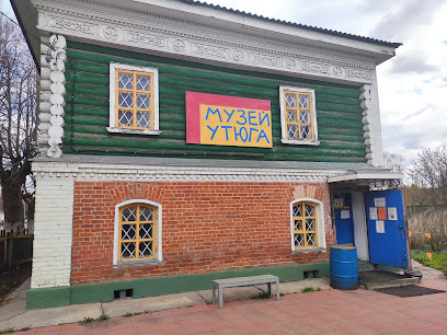 Музей Утюга