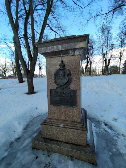 Памятник В.А. Татаринову