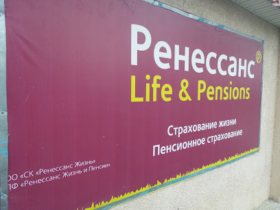 Ренессанс Life & Pensions