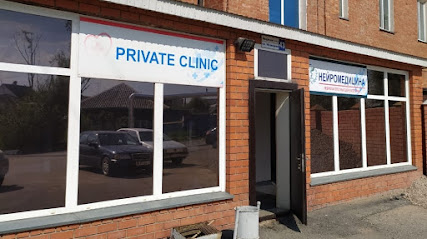 МЕДИЦИНСКИЙ ЦЕНТР "PRIVATE CLINIC"