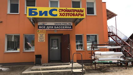 Магазин стройматериалов БиС