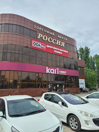 Магазины Кари Адреса В Ставропольском Крае Адреса
