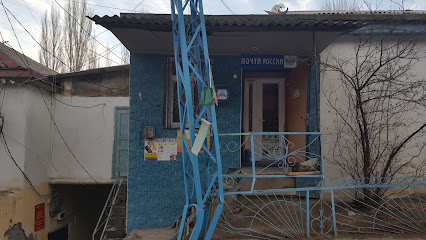 Почтовое Отделение села Нижнее Инхо