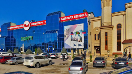Магазин Электротоваров В Махачкале