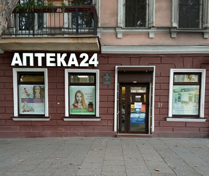 Аптека24 (apteka24.ua)