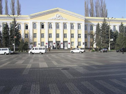Дагестанский Государственный Университет