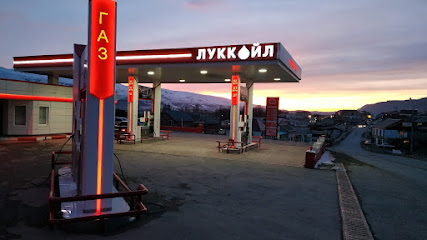 АЗС-ЛУККОЙЛ